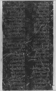 Estampage : stèle inscrite sur 4 faces en sanskrit K.661, face D, partie médiane. EFEO_CAM16691_2