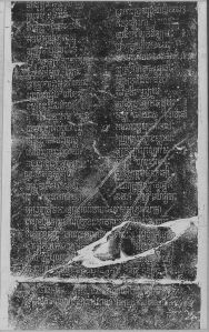Estampage : stèle inscrite sur 4 faces en sanskrit K.661, face D, partie inférieure. EFEO_CAM16691_3