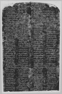 Estampage : stèle inscrite sur 2 faces en sanskrit et en khmer K.713, face A. EFEO_CAM16692