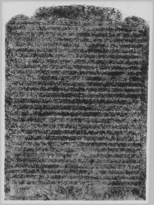 Estampage : stèle inscrite sur 2 faces en sanskrit et en khmer K.713, face B. EFEO_CAM16693