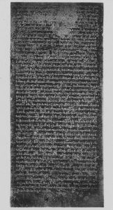 Estampage inscription EFEO_CAM16694