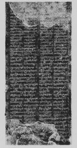 Estampage inscription EFEO_CAM16695
