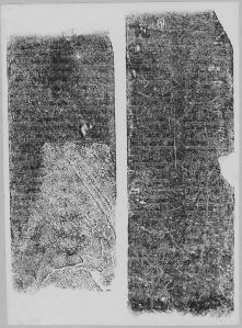 Estampage inscription EFEO_CAM16696
