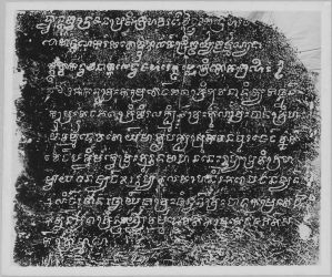 Estampage inscription EFEO_CAM16697