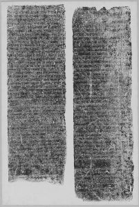Estampage inscription EFEO_CAM16705