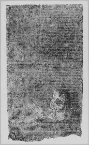 Estampage inscription EFEO_CAM16707