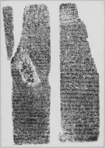 Estampage inscription EFEO_CAM16708