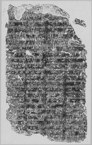 Estampage inscription EFEO_CAM16710
