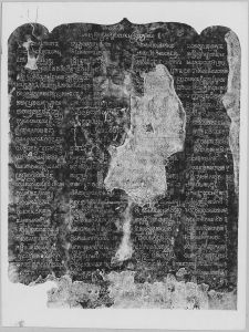 Estampage inscription EFEO_CAM16722