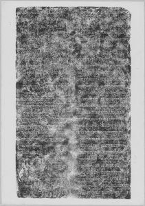 Estampage inscription EFEO_CAM16725
