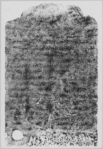 Estampage inscription EFEO_CAM16726