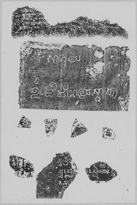 Estampage inscription EFEO_CAM16730