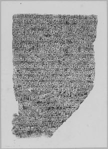 Estampage d’une inscription gravée sur l’un des piliers du portique, Prasat Thom, Koh Ker EFEO_CAM16731