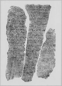 Estampage d’une inscription gravée sur l’un des piliers du portique, Prasat Thom, Koh Ker EFEO_CAM16732