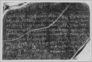Estampage inscription EFEO_CAM16733