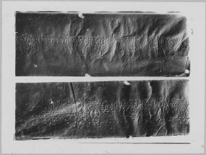 Graffito khmer des bas-reliefs (extrait) EFEO_CAM16735