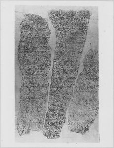 Estampage d’une inscription gravée sur l’un des piliers du portique, Prasat Thom, Koh Ker EFEO_CAM16747