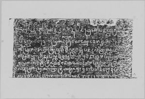 Estampage inscription EFEO_CAM16748