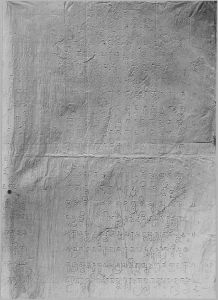 Estampage inscription EFEO_CAM16751