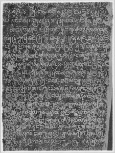 Estampage inscription EFEO_CAM16757