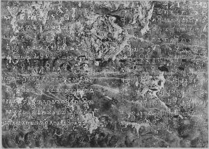 Estampage inscription EFEO_CAM16758