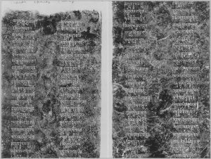 Estampage inscription EFEO_CAM16761
