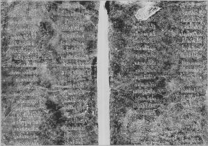 Estampage inscription EFEO_CAM16762