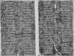 Estampage inscription EFEO_CAM16764
