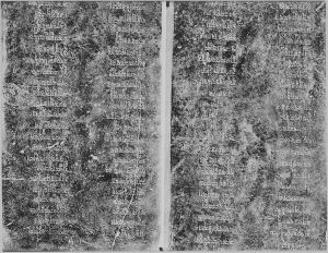 Estampage inscription EFEO_CAM16765