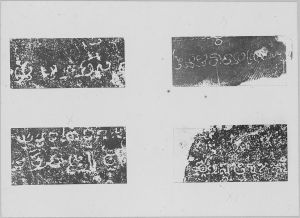 Estampage inscription EFEO_CAM16770