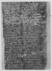 Estampage inscription EFEO_CAM16777