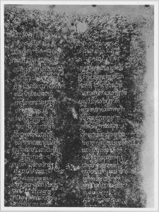 Estampage inscription EFEO_CAM16778