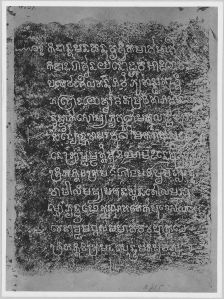 Estampage inscription EFEO_CAM16780
