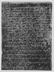Estampage inscription EFEO_CAM16781