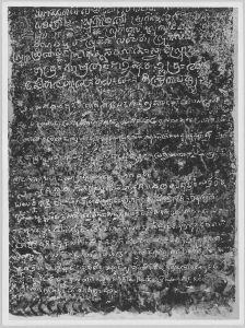 Estampage inscription EFEO_CAM16782