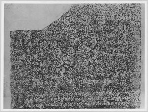 Estampage inscription EFEO_CAM16784