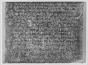 Estampage inscription EFEO_CAM16785