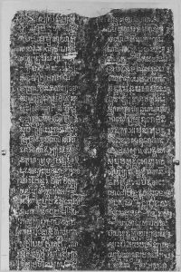 Estampage inscription EFEO_CAM16786