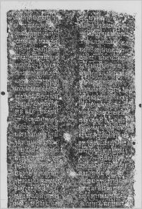 Estampage inscription EFEO_CAM16788