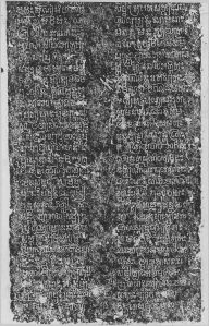 Estampage inscription EFEO_CAM16789