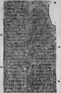 Estampage inscription EFEO_CAM16790
