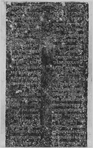 Estampage inscription EFEO_CAM16791