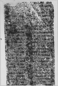 Estampage inscription EFEO_CAM16792