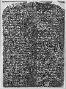 Estampage inscription EFEO_CAM16801