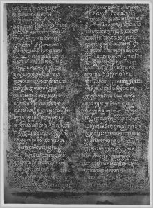 Estampage inscription EFEO_CAM16802