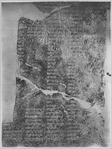 Estampage inscription EFEO_CAM16805