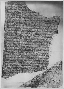 Estampage inscription EFEO_CAM16806