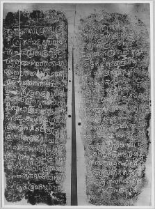 Estampage inscription EFEO_CAM16807