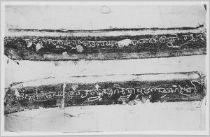 Estampage inscription EFEO_CAM16808