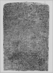 Estampage inscription EFEO_CAM16810